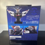 Bandai Ichiban Kuji LastOne ZGMF-X01A Freedom Gundam Bust