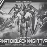 30MS Spinatio (Black Knight Type)