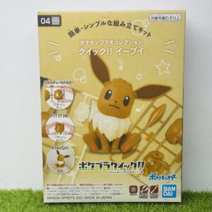 Bandai Plamo Evee (Sitting)