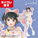 Coreful Ruka Sarashina Limited Edition