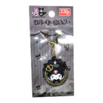 Sanrio Kuromi 20th Anniversary Rubber Keychain