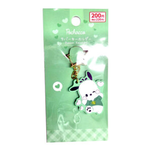 Sanrio Pochacco Rubber Keychain