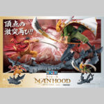 Banpresto One Piece Manhood Special ver. - Gol D. Roger & Edward Newgate
