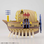 Bandai One Piece Grand Ship Collection #14 Ark Maxim
