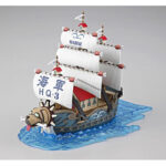 Bandai One Piece Grand Ship Collection #08 Garp's Warship