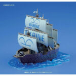 Bandai One Piece Grand Ship Collection #07 Marine Warship
