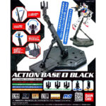 Bandai Action Base 1 Black