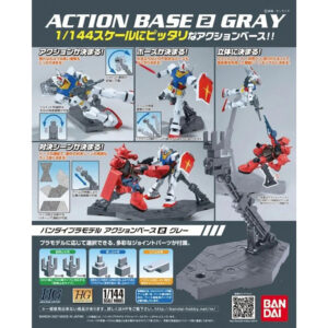 Bandai Action Base 2 Gray