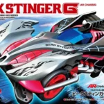 Tamiya Beakstinger G