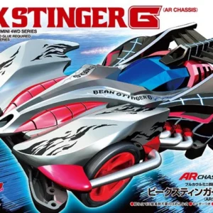 Tamiya Beakstinger G