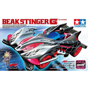 Tamiya Beakstinger G (AR Chassis)