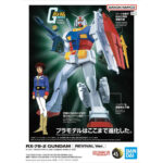 Best Mecha Collection RX-78-2 Gundam (Revival ver.)
