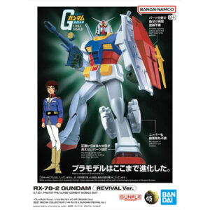 Best Mecha Collection RX-78-2 Gundam (Revival ver.)