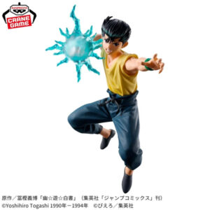 Banpresto Dark Tournament Yusuke Urameshi
