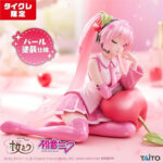 Taito Desktop Cute Sakura Miku Cherry Cushion ver.