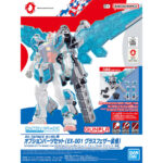 EG 1/144 RX-78F00/E w/ EX-001 G.L.R.S.S. Feather Unit