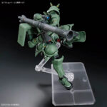 HGGQ 1/144 MS-06 Zaku (GQ)