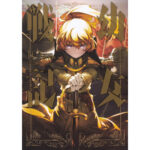 Kadokawa Saga of Tanya the Evil Manga vol. 10 with Painted Model Figure - Major Tanya Degurechaff Reich Airmage Officer