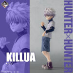 Ichiban Kuji Masterlise Hunter x Hunter Day of Departure Set of 4 (Gon, Killua, Kurapika, Leorio)