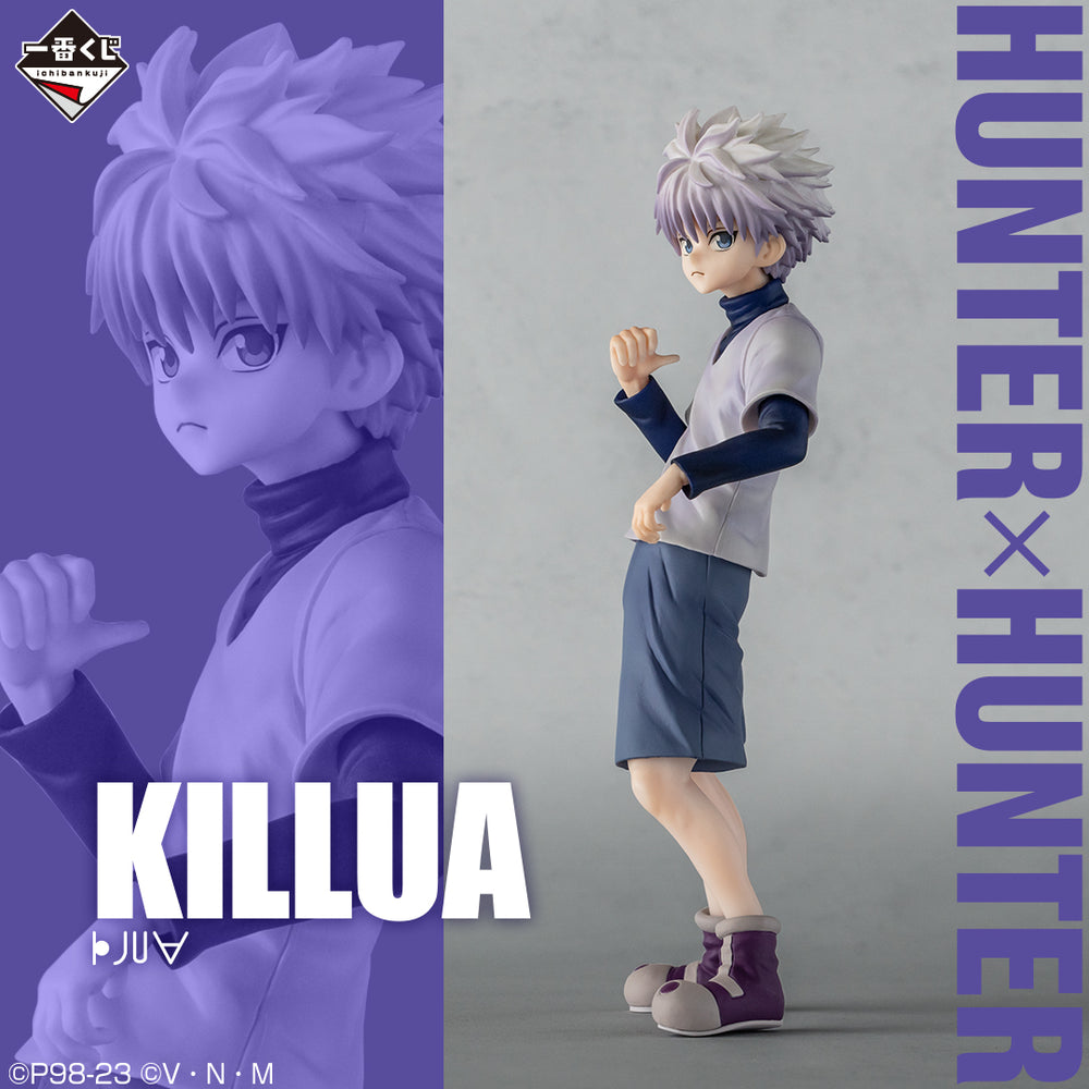 Ichiban Kuji Masterlise Hunter x Hunter Day of Departure Set of 4 (Gon, Killua, Kurapika, Leorio)