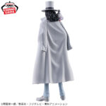 Banpresto DXF One Piece The Grandline Series- Extra Rob Lucci