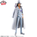 Banpresto DXF One Piece The Grandline Series- Extra Rob Lucci
